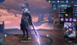 王者最新消息爆料英雄,神秘力量觉醒，战局风云再起！